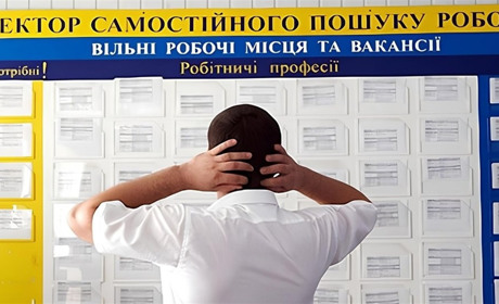 Вакансій більше, ніж безробітних: кого шукають роботодавці на Хмельниччині