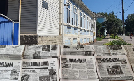 Газета "Білопільщина" виходить і всі передплатники повинні її отримувати