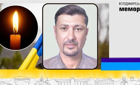 Втрата громади: зупинилось серце у 44-річного військовослужбовця з Вараша