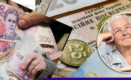 Українцям у 2024 році збільшать мінімалку і пенсії. Як це буде?