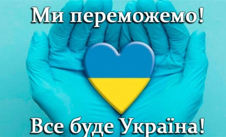 Щоденник війни. Тиждень сорок восьмий. Для мене вже давно все вирішено - ми переможемо