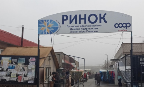 Мы узнали, какие цены на продукты питания на попаснянском рынке на конец ноября