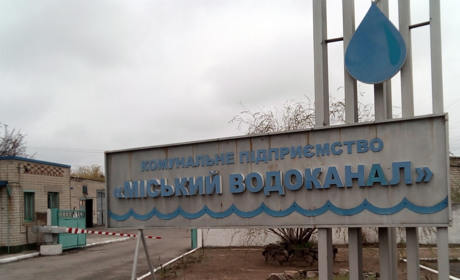 У Новій Каховці підвищили тарифи на воду