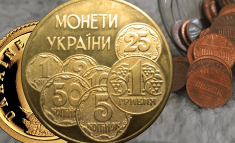 Монети 25 копійок виведуть з обігу 1 жовтня. 50 і 10 - поки залишаються платіжним засобом