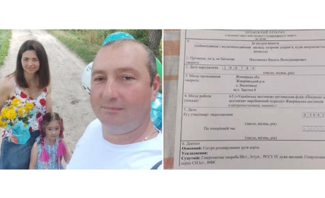 Допоможіть врятувати: залізничник Василь Ніколаєнко терміново потребує 700 тисяч гривень на операцію
