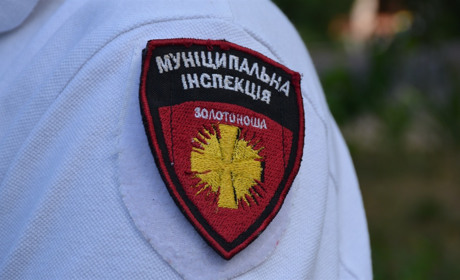52 порушення за 9 днів: як муніципальники контролюють дотримання порядку у Золотоніській громаді