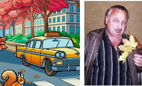 Варашанин Іван Сидорчик пише художні твори про життя: "Таксі"