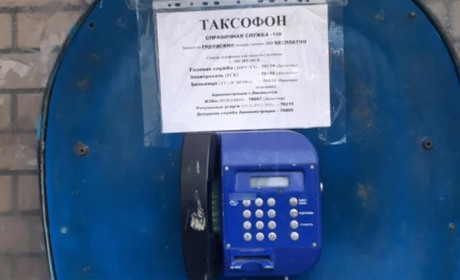 Окупанти "нарощують" темпи "покращення". На Луганщині втричі збільшили кількість вуличних таксофонів