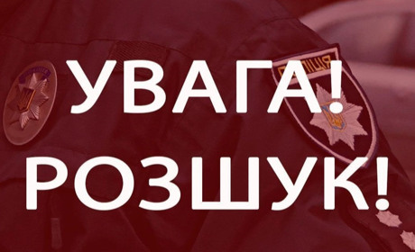 Сіла в автівку до знайомого: поліція розшукує неповнолітню дівчину зі Звягельщини (ОНОВЛЕНО)