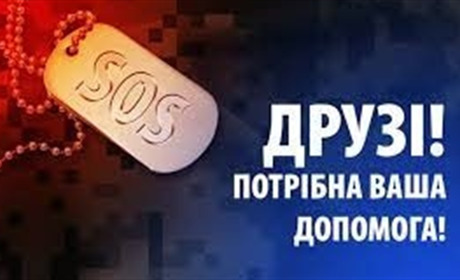 Поможем матери с ребёнком