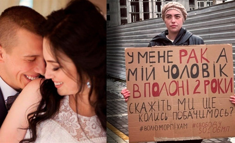 "У мене онкологія четвертої стадії, а мій чоловік 2 роки в полоні. Скажіть, чи ще побачимося?"