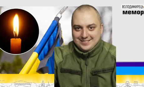 Втрата громади: на Зарічненщині попрощалися із воїном-земляком