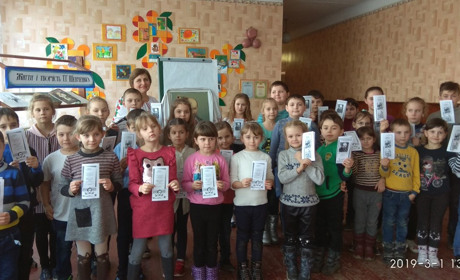 До 205-річчя Шевченка новотроїцькі школярі читали його вірші та інсценізували поему "Наймичка"
