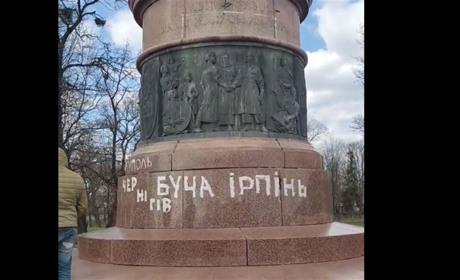На пам’ятнику "дружби" з країною-агресором написали назви розбомблених рашистами міст