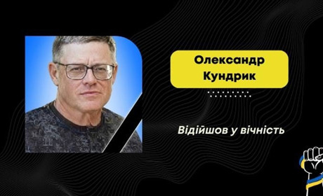 Полонне прощатиметься зі захисником Олександром Кундриком