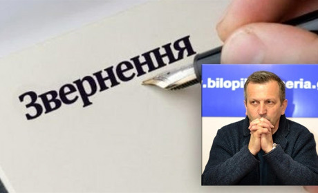 Білопільський міський голова просить бути обережними і пояснює причину відпусток працівників