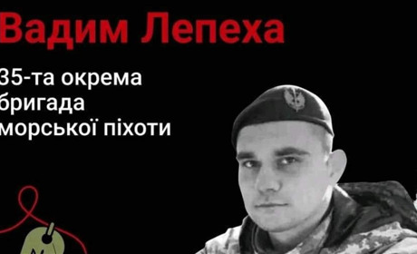 Петиція про присвоєння заслуженого та почесного звання Героя України (посмертно)