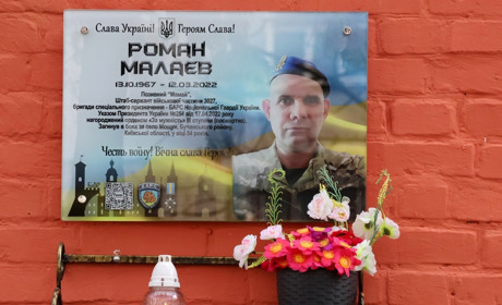 В Барі відкрили меморіальну дошку на честь захисника та Героя Романа Малаєва