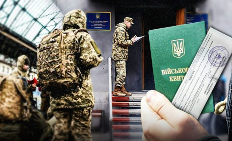 Новий закон про мобілізацію: що змінилося з 18 травня