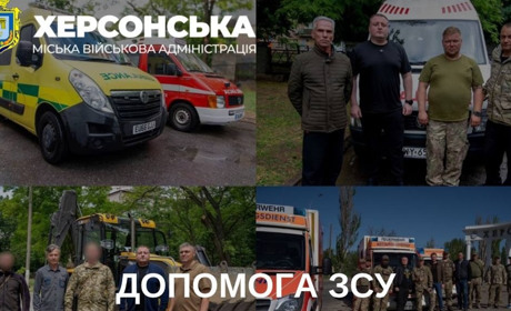 За 5 місяців 2024 року Херсонська МВА допомогла передати ЗСУ 49 авто