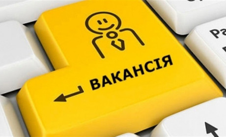 У Жмеринці шукають продавців одягу, кухарів та комп'ютерників: зарплата до 10 тисяч
