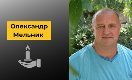 Спомин про Олександра Мельника: людину з великим серцем, яку пам’ятають у Біляївці