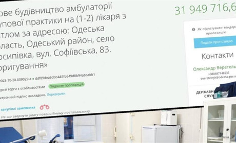 У селі Маяківської ОТГ на 1500 мешканців за 31,9 млн будуватимуть амбулаторій