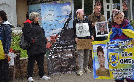 З болем у серці та надією в душі.У Південноукраїнську акція на підтримку полонених і безвісті зникли