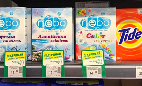 Проєкт  «Вироблено на Луганщині. Луганщина Моя» вже у Троїцькій громаді
