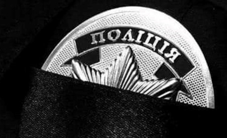 Поліцейський з Умані Вадим Періжок загинув на Херсонщині під час виконання службових обов’язків