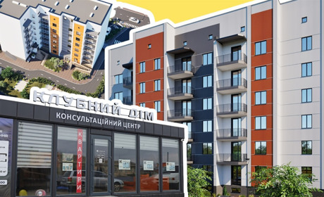 У центрі Жмеринки будують новий житловий будинок «КЛУБНИЙ ДІМ»: як придбати квартиру