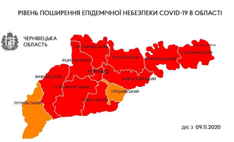 Де виявлені нові випадки коронавірусу з початку листопада на Кіцманщині: населені пункти