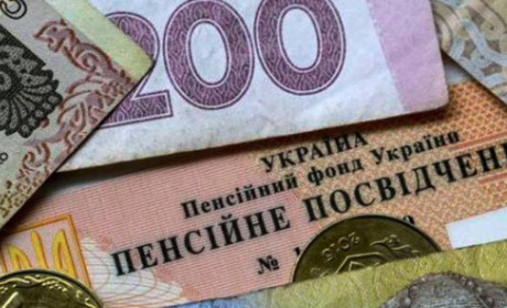 Кому підвищать пенсію у 2021 році
