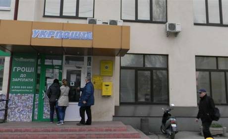 До 1 вересня пенсіонери мають обрати заміну «Укрпошті»: 5 відповідей на 5 важливих запитань