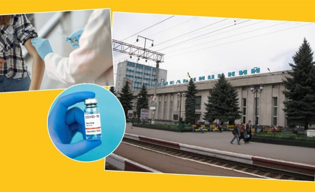 Центр вакцинації на залізничному вокзалі. Чому бажаючих вакцинуватися щодня стає більше