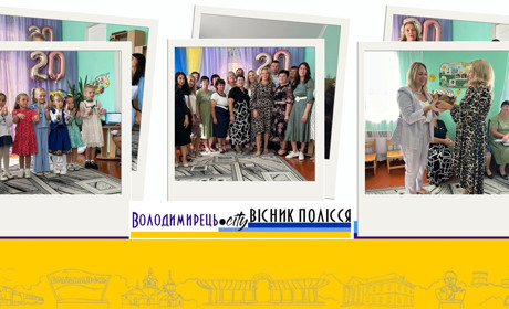 Серницький дитсадок "Берізка" відсвяткував ювілей – 20 років