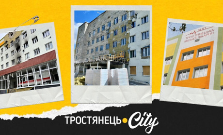Активісти промоніторили відбудову Тростянецької лікарні: які результати