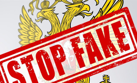 Росія поширює дезінформацію про Шостку