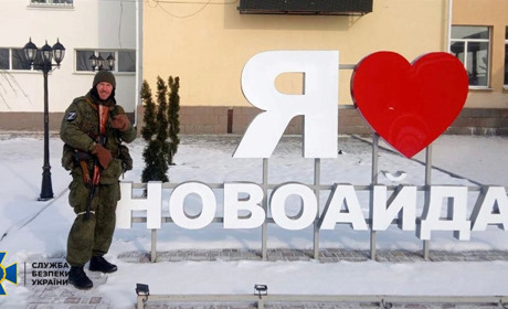 Черкаська СБУ повідомили про підозру чоловіку, який воює на боці росії