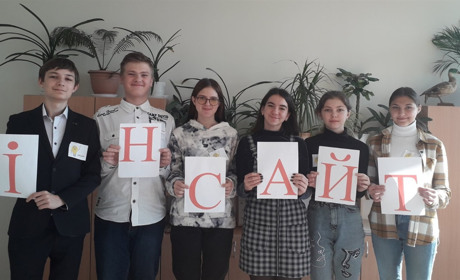 Команда ліцеїстів «Інсайт» виграла "бронзу" в обласному турнірі з біології