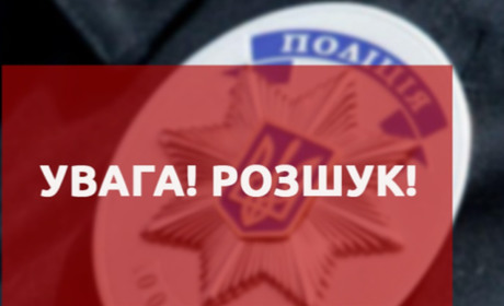Звягельська поліція розшукує безвісно зниклого 54-річного містянина