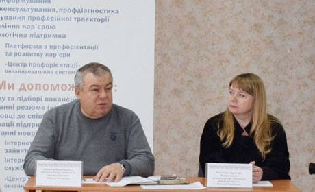 Міський центр зайнятості звітував про результати роботи за 2019 рік