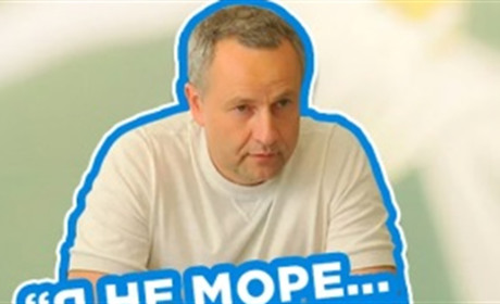 «Я не море, мене не колихає» — у Телеграм з'явився новий стікерпак із херсонським мером