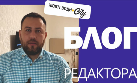 Як розвивати громаду, коли у всьому винен мер: колонка редактора