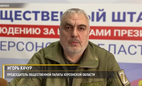 Повідомили про підозру херсонцю, який закликав до референдуму та отримав керівну посаду у окупантів