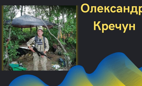 Пішов на Небо ще один наш Герой: в бою загинув захисник України, біляївець Олександр Кречун