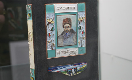 Унікальні «Кобзарі» від Івана Юркова. У Городку стартує виставка книг, декорованих емаллю