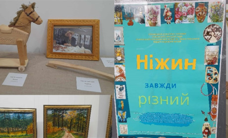 «Ніжин завжди різний»...На вернісажах, виставках