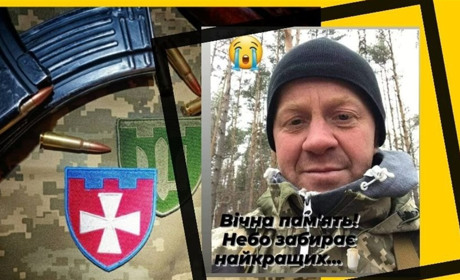 Втрата громади: у Нетребу повернувся воїн "на щиті". Він багатодітний батько