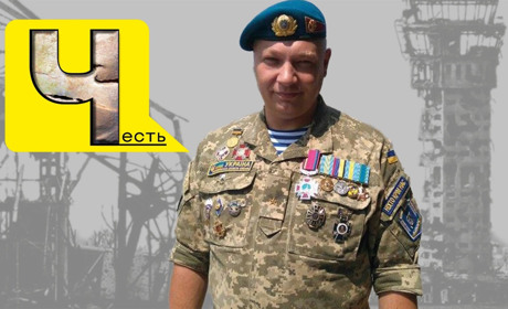 Кіборг Валерій Норенко з Біляївки: єдиний вибір, який міг бути, стати на захист України